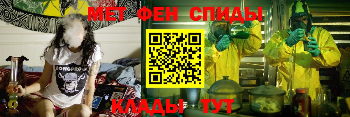 АМФ 97% Усинск