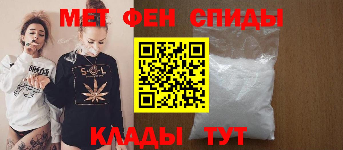 Усинск  Амфетамин  АМФ  Вход с VPN  Amphetamine 97% 