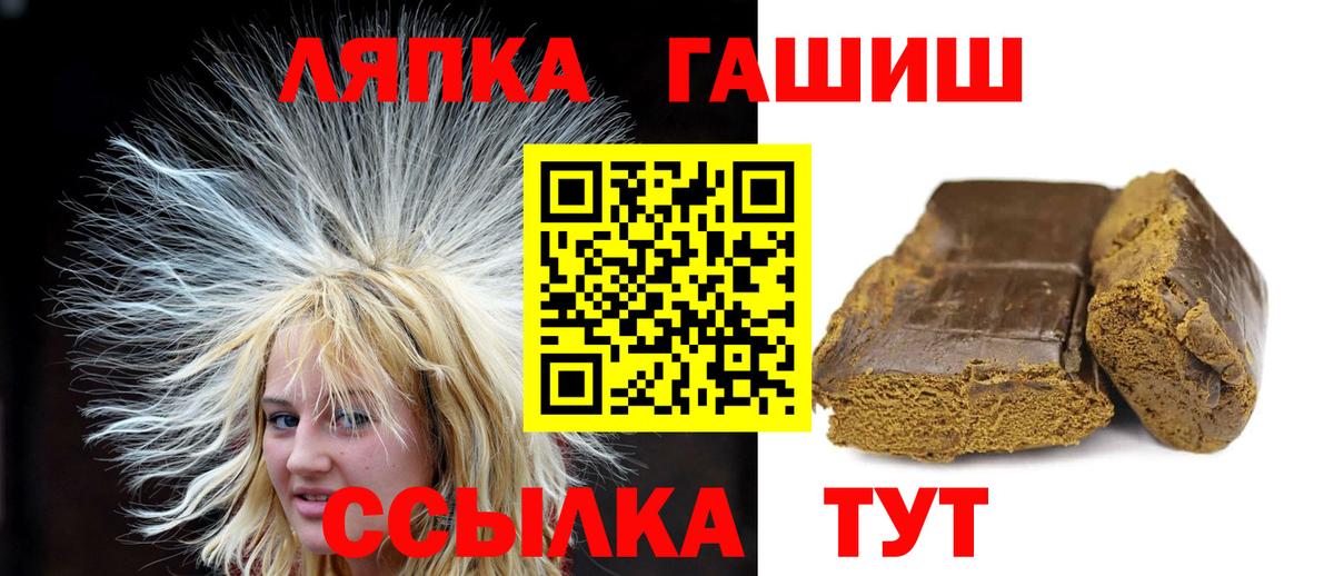 ГАШИШ Изолятор  Гашиш  Усинск  Вход с VPN 