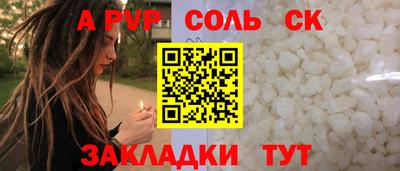 Альфа ПВП Будённовск