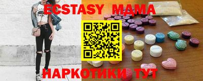 таблы Бугуруслан