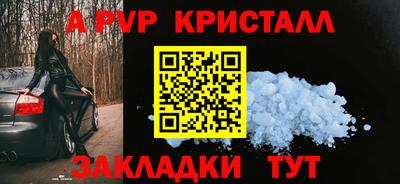 Альфа ПВП Будённовск