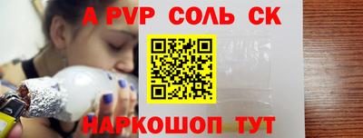 Альфа ПВП Будённовск