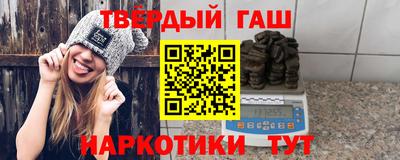 таблы Бугуруслан