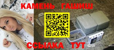 таблы Бугуруслан