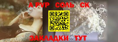 Альфа ПВП Будённовск