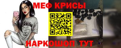 таблы Бугуруслан