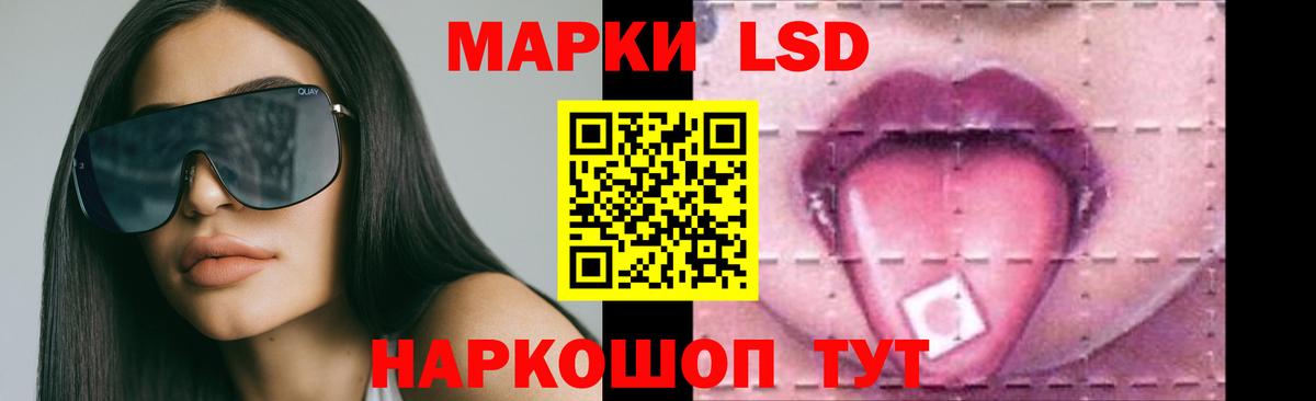 Лсд 25 экстази кислота  Вход с VPN  Лсд 25 экстази кислота  Усинск 