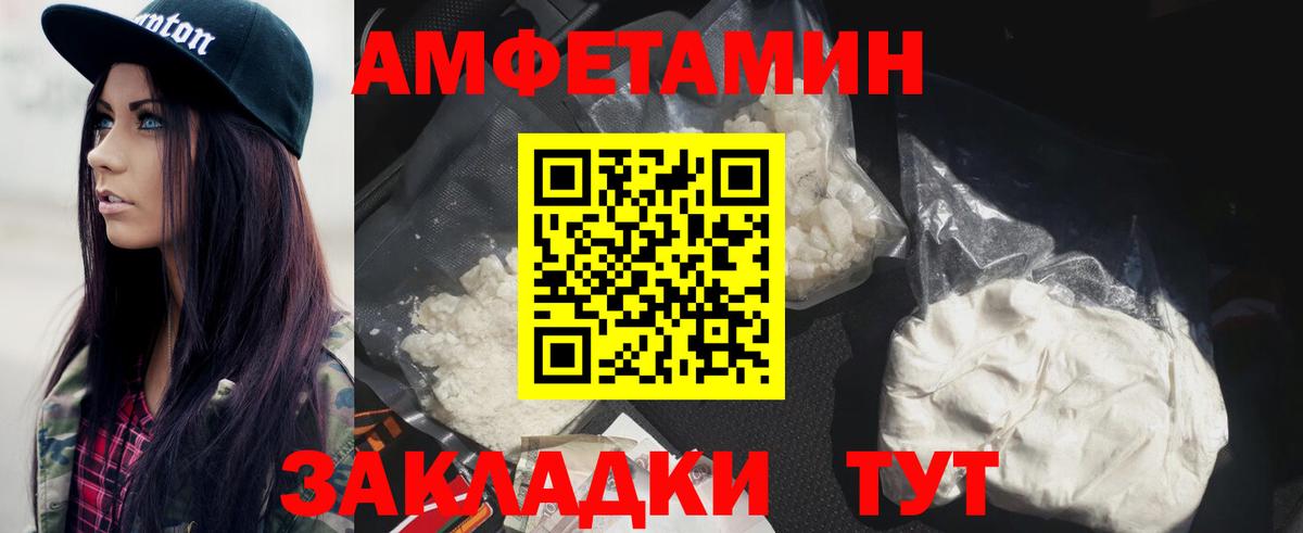 Первитин винт Усинск