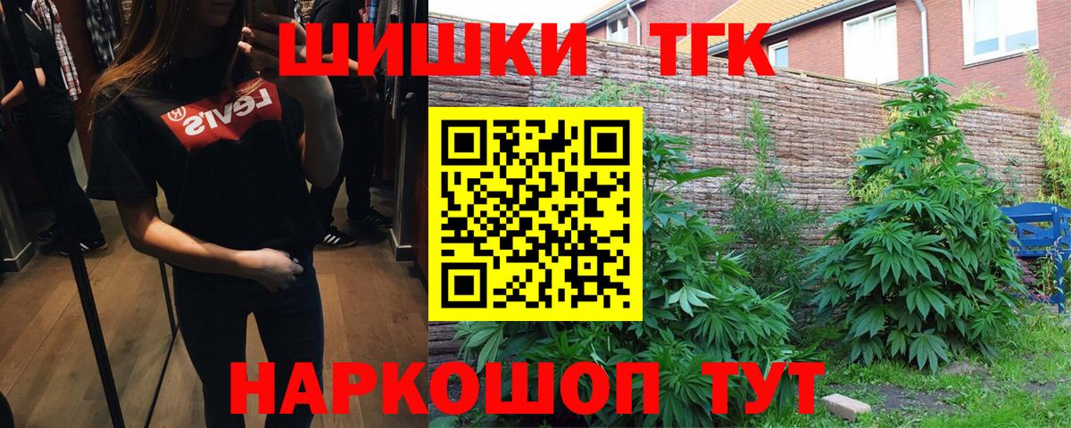Канабис White Widow  Вход с VPN  Усинск  Канабис VHQ  МАРИХУАНА SATIVA & INDICA 